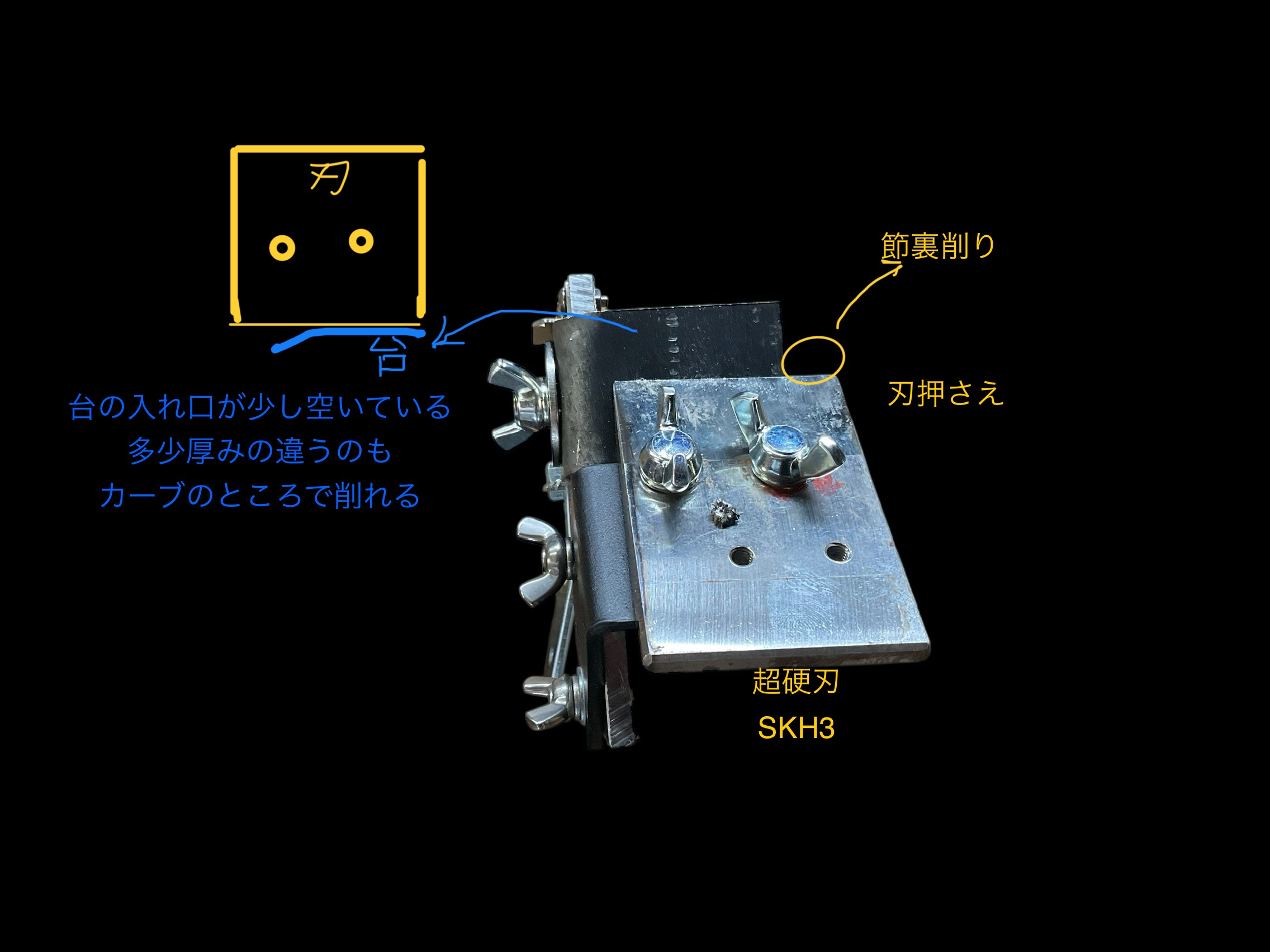 画像1: 竹せん引き３