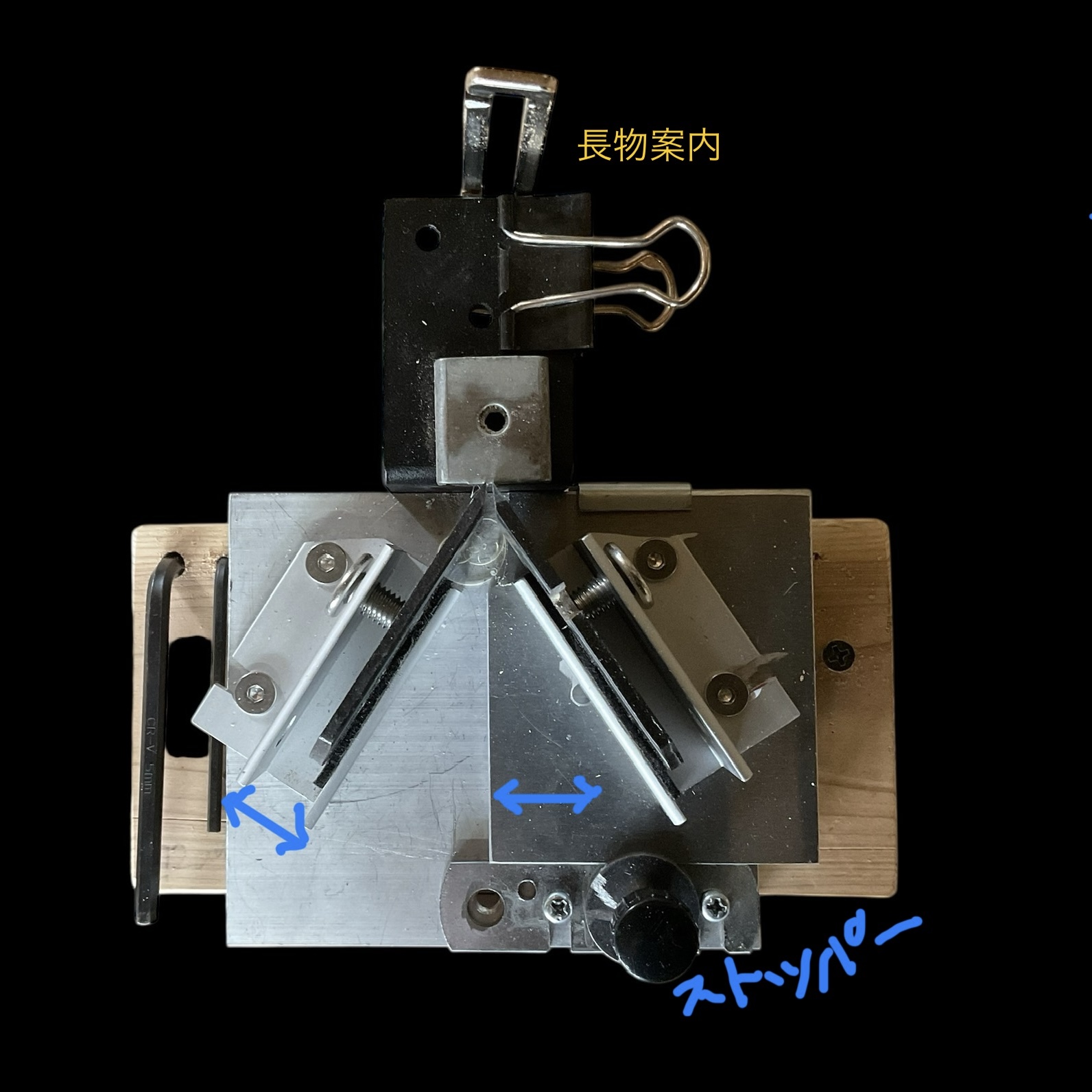 画像1: 新竹幅決め５